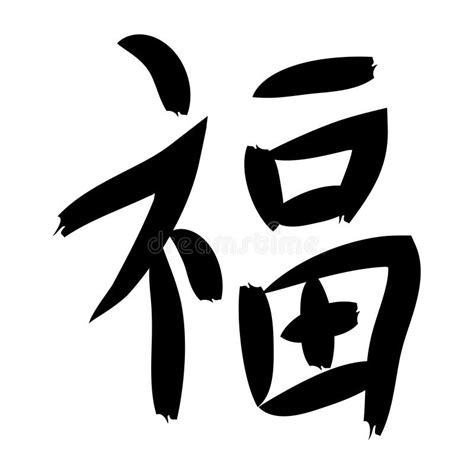 flixtor.fu|chinese fu symbol.